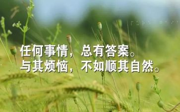 一件尴尬的事作文500优秀5篇