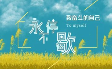 一件尴尬的事作文500优质5篇
