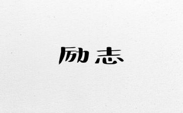 那一刻我尴尬了作文7篇
