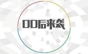 00后当代青年楷模事迹8篇
