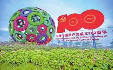 迎建党100周年心得体会6篇