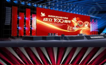 五四运动100周年活动方案8篇