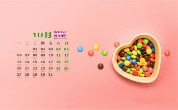 2024年10月份工作总结7篇