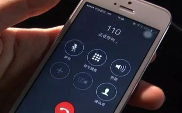 110主题日宣传讲话稿5篇