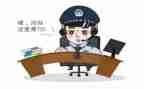 小班安全课110教案优秀7篇