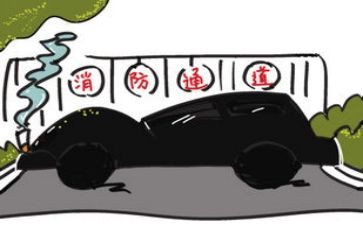 119消防活动策划精选8篇