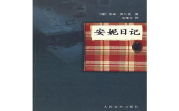 119活动月总结6篇