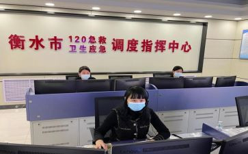 120调度工作总结和计划8篇