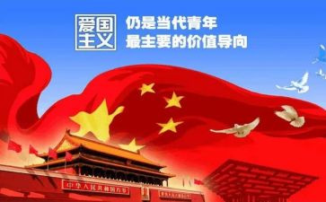 129活动策划总结精选6篇