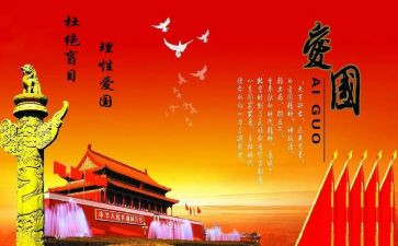 129活动策划案的模板模板8篇