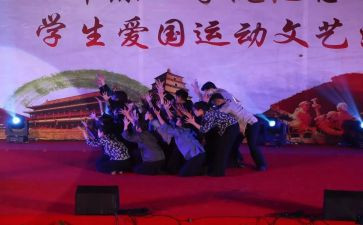 129活动策划总结参考8篇