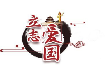 主题班会129活动策划模板8篇