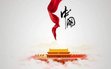 129活动策划总结8篇