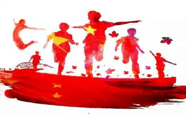 主题班会129活动策划8篇
