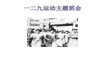129主题演讲稿800字7篇