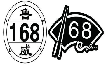 168分类教案6篇