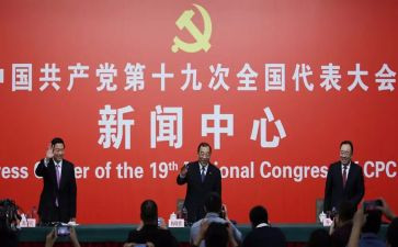 19大心得体会两千字5篇
