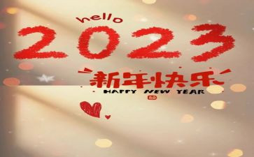 2023年写疫情作文最新5篇