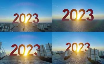 2023篮球培训计划6篇