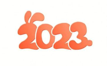 2023年最新转正入党申请书模板5篇