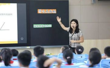 25的分与合教案8篇