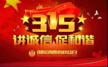 315青年活动方案参考5篇