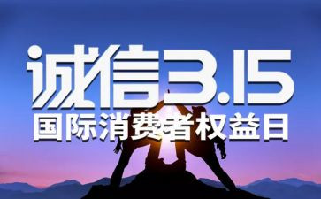 315销售活动总结优秀7篇