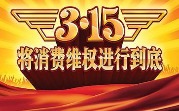 315班会心得体会6篇