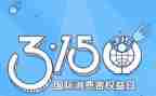 315策划方案学生会6篇