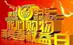 315工作报告模板8篇