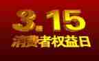315主题活动方案优秀7篇
