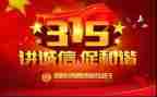 315青年活动方案通用8篇