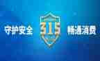 315珠宝活动方案精选5篇