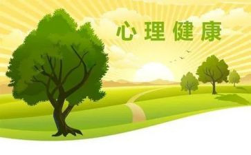 325心理活动策划5篇