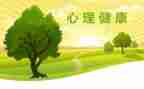 325心理活动策划书模板8篇