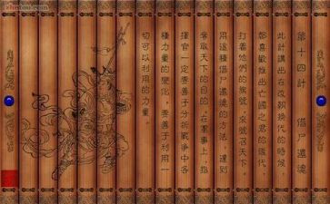 教育孩子的36计心得体会优质5篇