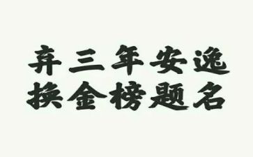 2023年宣传工作方案7篇