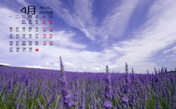 宣传部4月总结5篇