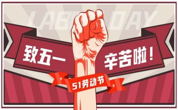 512护士节讲话稿5篇