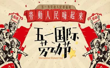 51活动策划8篇