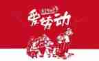 51演讲稿作文优秀8篇