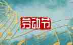 512宣传活动总结优质8篇