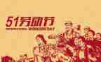 512护士节活动策划通用6篇