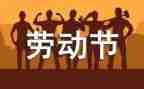 512宣传活动总结参考8篇