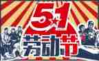 51商场活动策划优质8篇