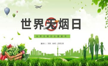 教师531培训计划最新7篇