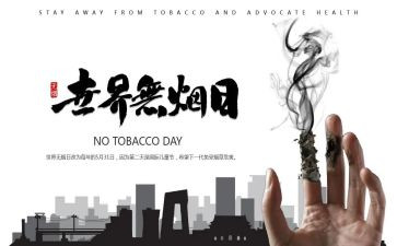 教师531培训计划6篇