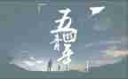 关于54青年节的演讲稿6篇