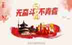社区54活动总结6篇