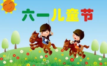618促销策划活动方案推荐5篇